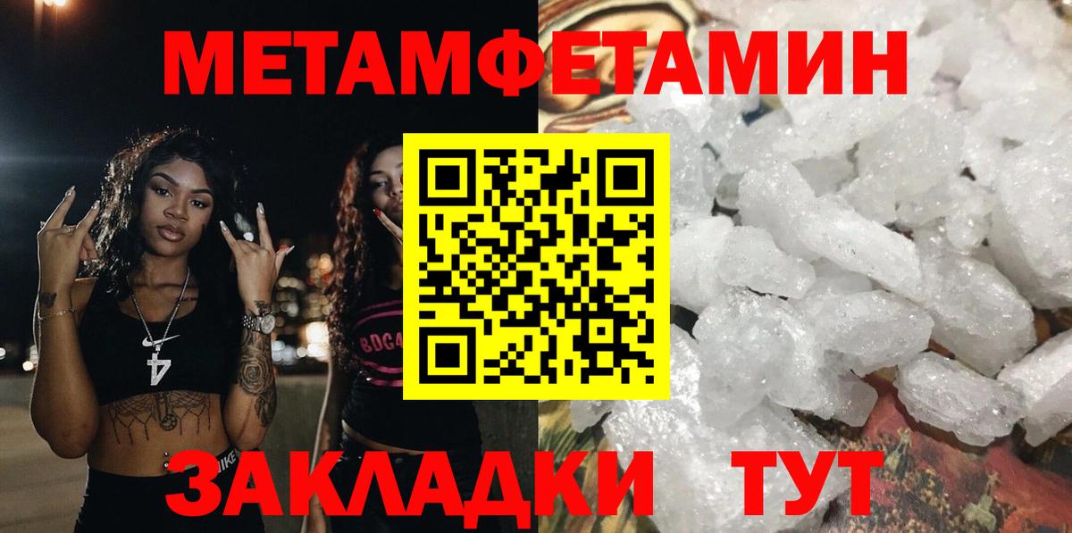 Амфетамин Розовый Ногинск