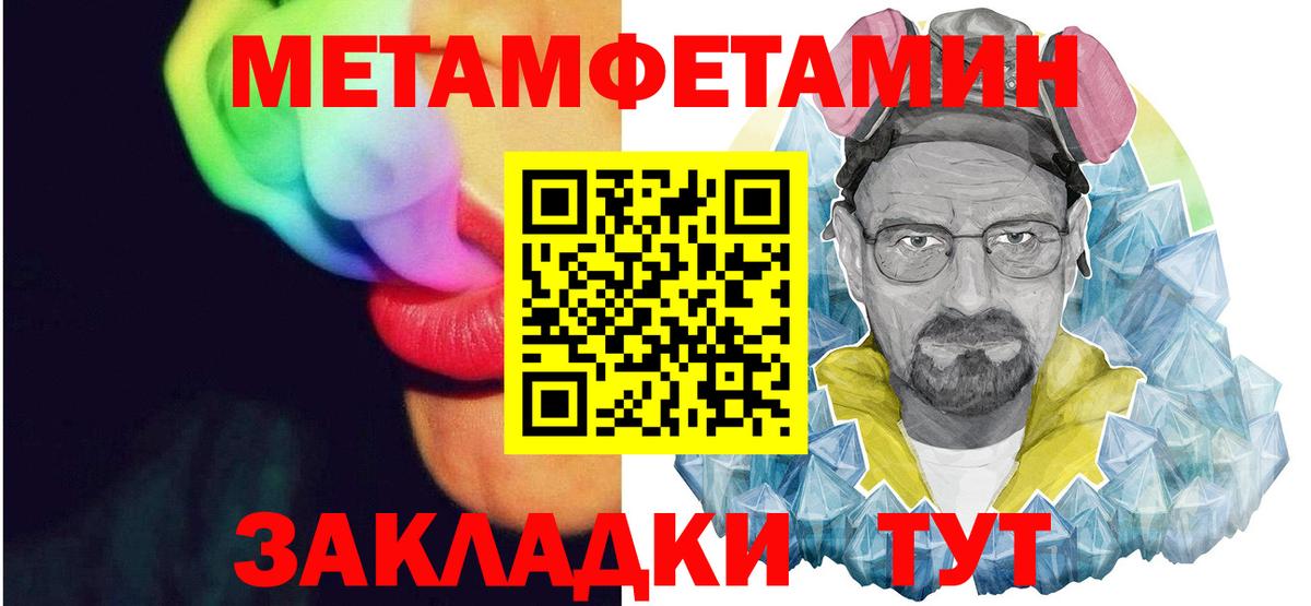 Амфетамин  АМФ  Вход с VPN  Amphetamine 97%  Ногинск 