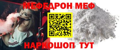 кокаин премиум Железногорск