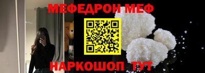 амф Бугуруслан