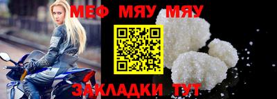 амф Бугуруслан
