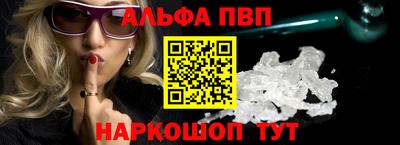 винт Будённовск