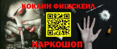 винт Будённовск