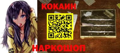 мяу мяу кристалл Бузулук