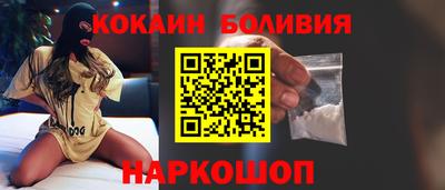 мяу мяу кристалл Бузулук