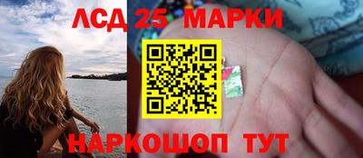 мефедрон VHQ Железноводск