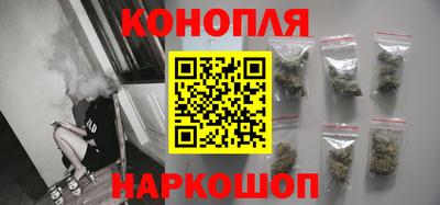 мяу мяу кристалл Бузулук