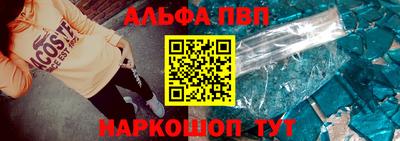амф Бугуруслан