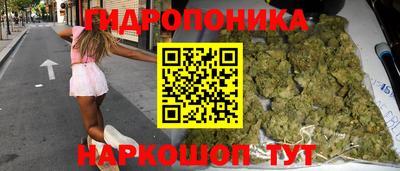 мяу мяу кристалл Бузулук