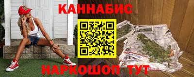 мяу мяу кристалл Бузулук