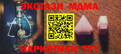 мяу мяу кристалл Бузулук