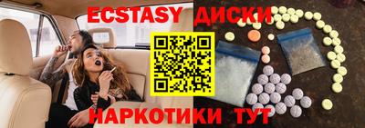 амф Бугуруслан