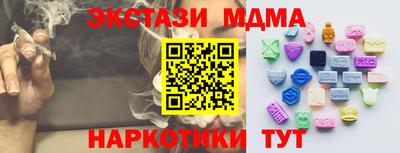 амф Бугуруслан