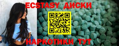 мяу мяу кристалл Бузулук