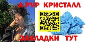 винт Будённовск