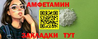 винт Будённовск