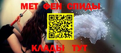 винт Будённовск