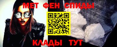 винт Будённовск