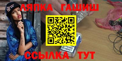 мяу мяу кристалл Бузулук