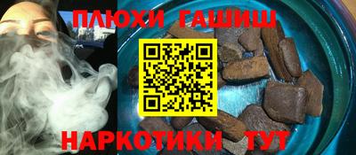 амф Бугуруслан