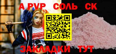 винт Будённовск