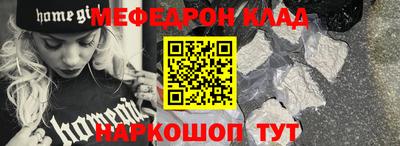 амф Бугуруслан