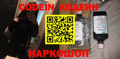 винт Будённовск
