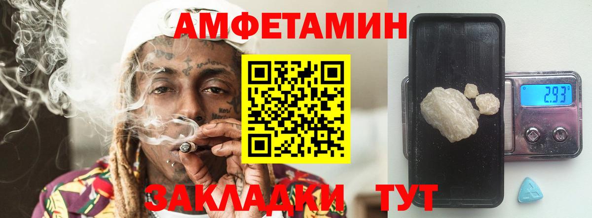 Первитин пудра  Вход с VPN  Ногинск 