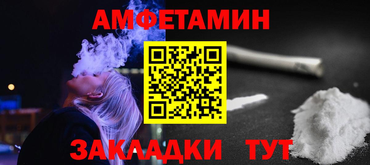 Метамфетамин винт Ногинск