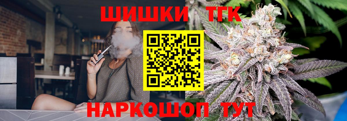 Ногинск  Марихуана VHQ  Вход с VPN  Шишки марихуана индика  Канабис AK-47 