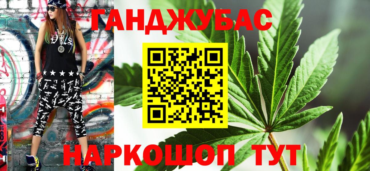 Бошки марихуана индика Ногинск